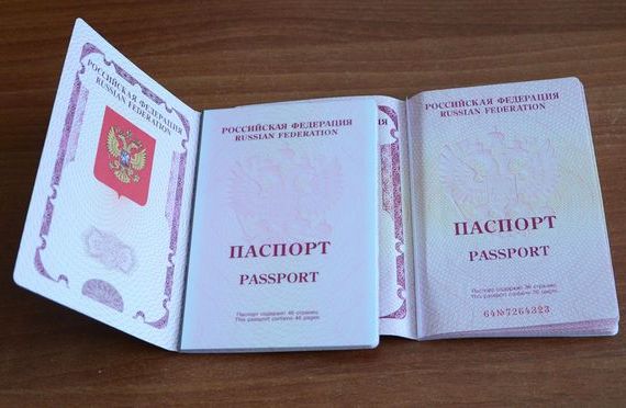 прописка в Красноярске